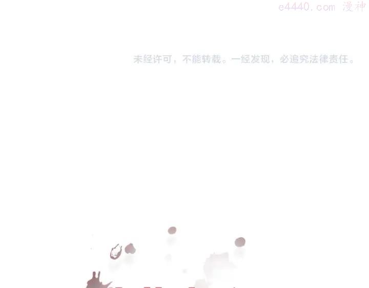 第26话 麻烦上门2