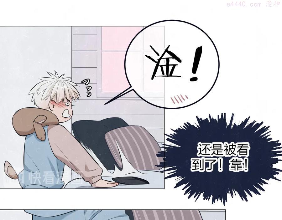第45话 你别笑，我害怕3
