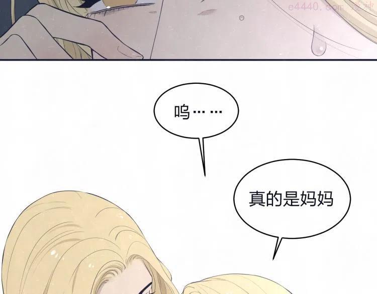 第74话 开始有糖4