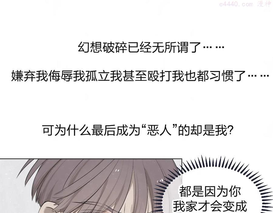 第40话 萤火之光2