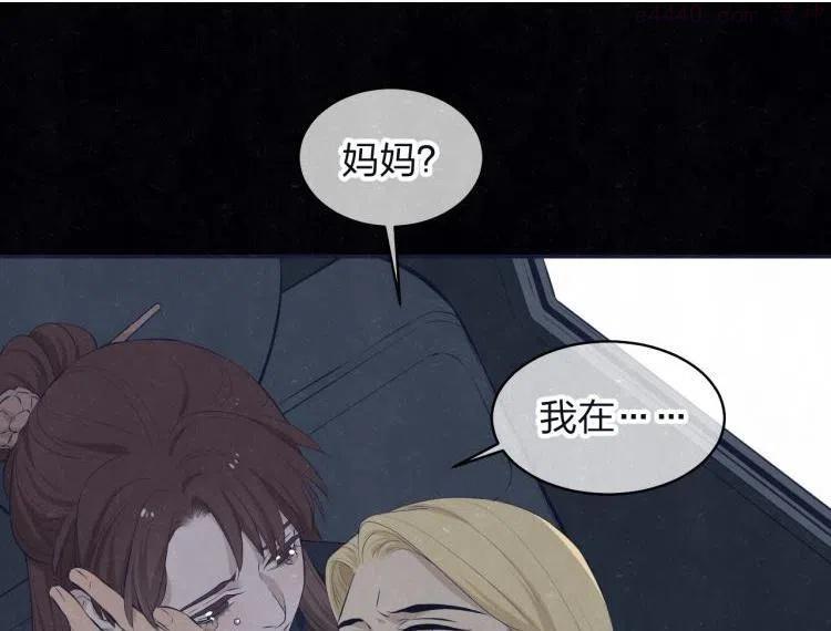 第74话 开始有糖0