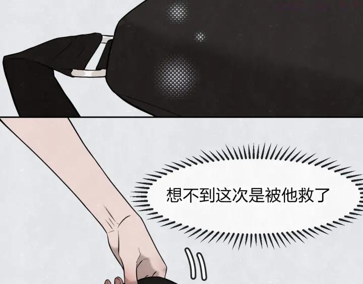 第26话 麻烦上门2