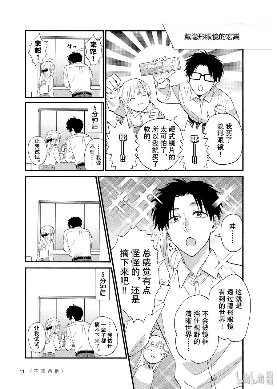55 Episode 552