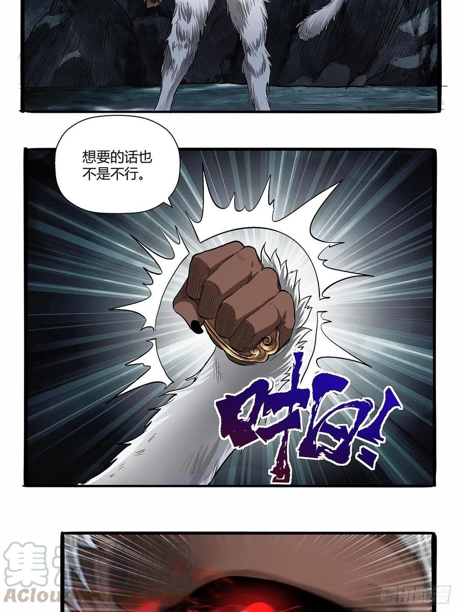 第五十七话：袁洪4