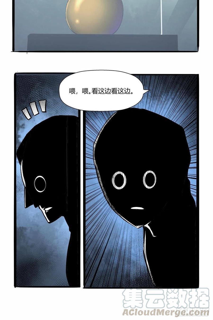 第六十七话：游园展销会2