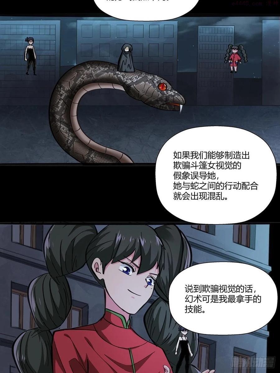 117：找到你了！1