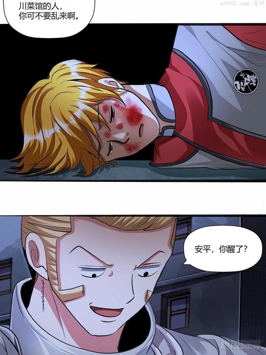 123：交流情报1
