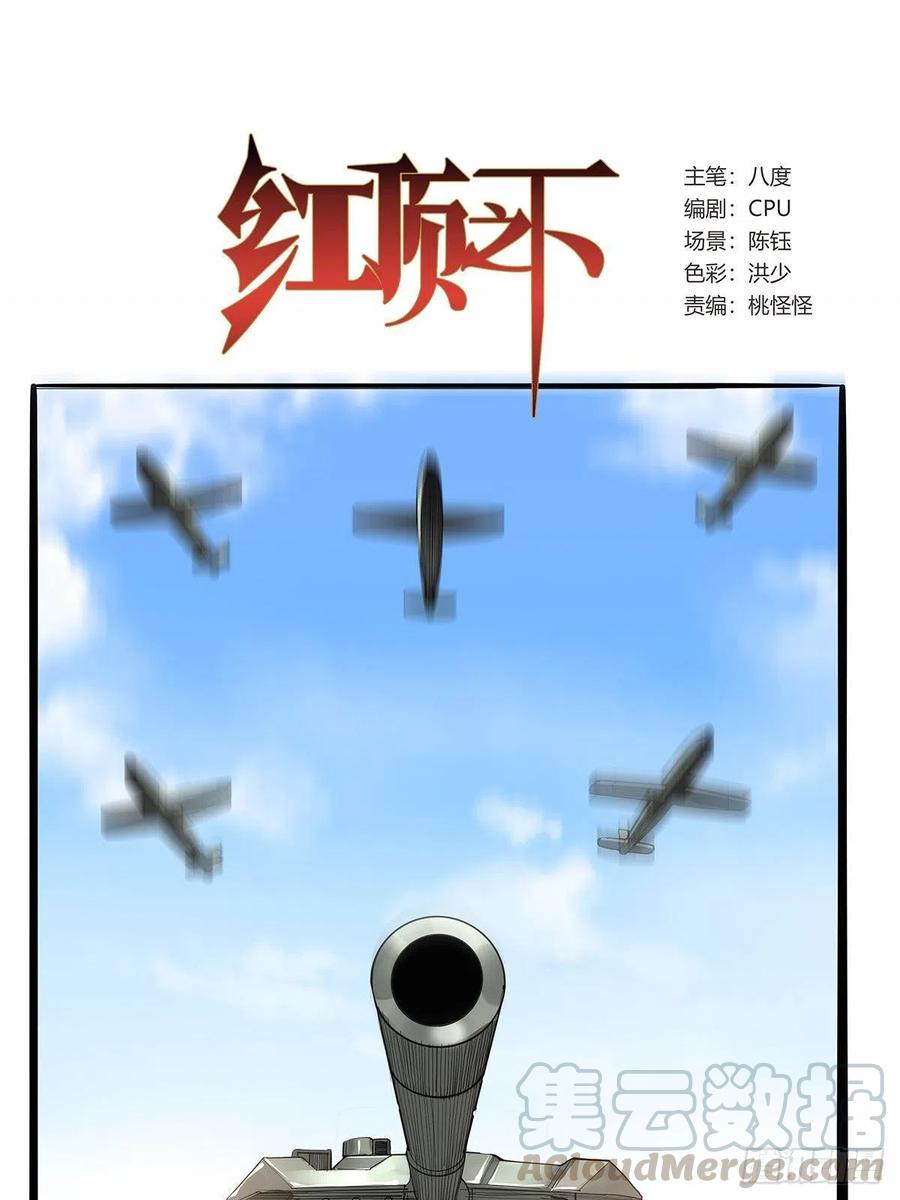 第九十三话：代理人战争0