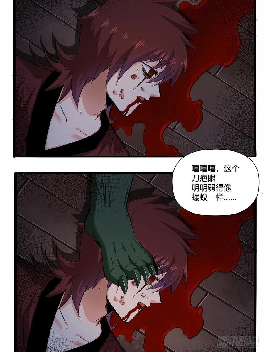 第七十五话：苗淼淼！1