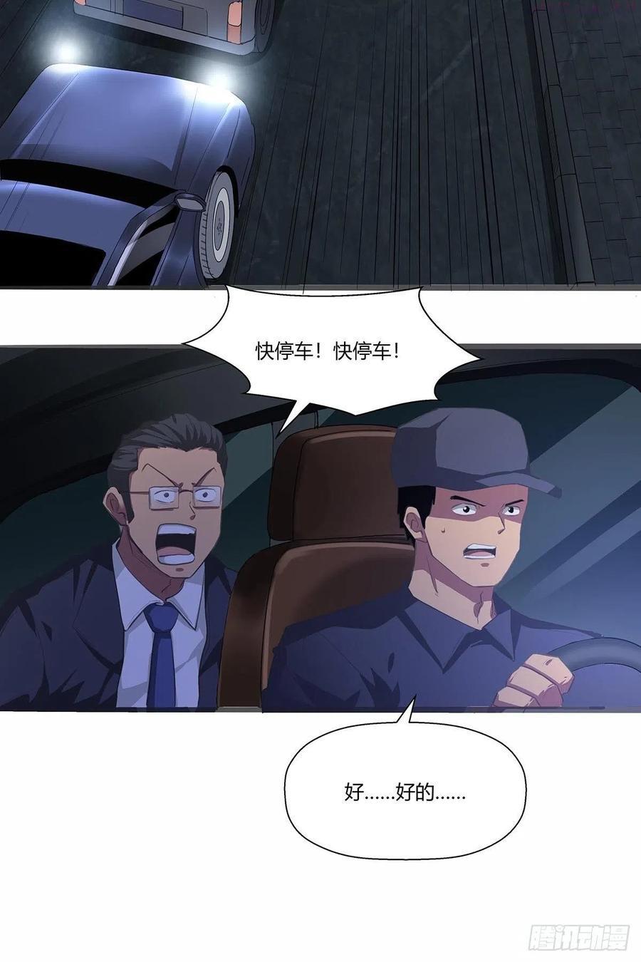 124：此路不通3