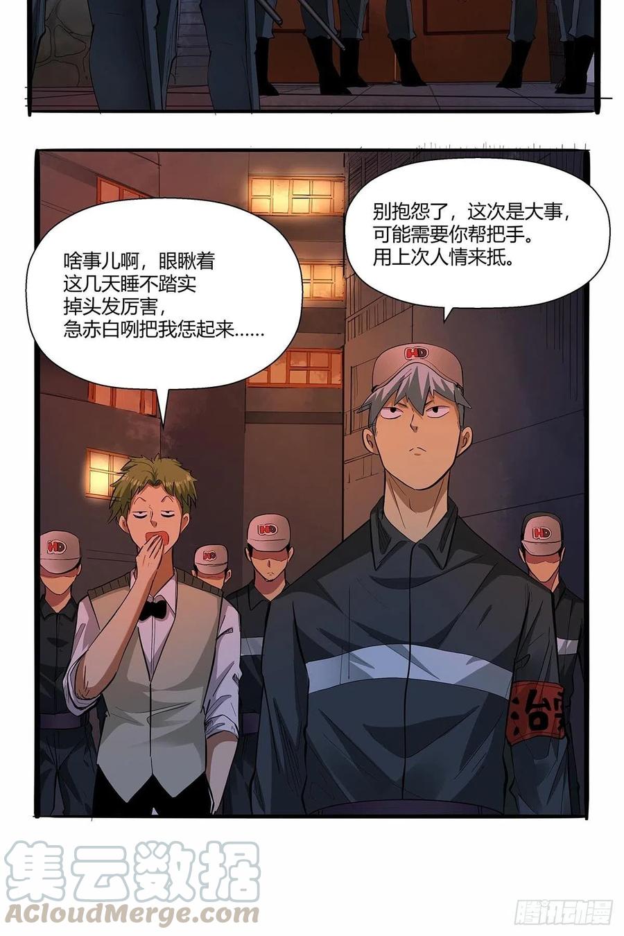 第六十九话：嫌疑人0