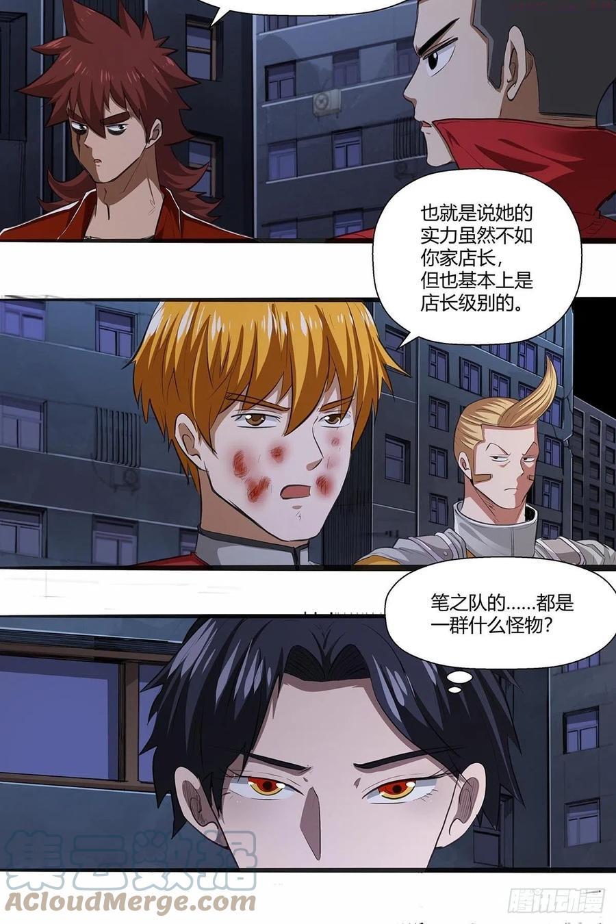 124：此路不通2