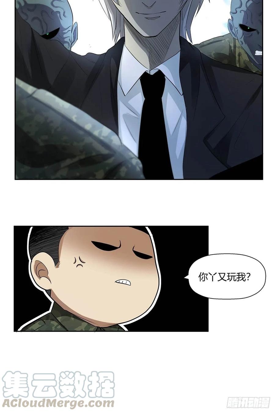第七话：“无厚”4