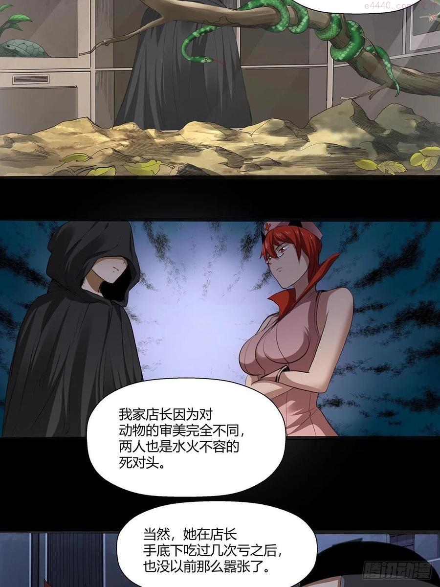124：此路不通1