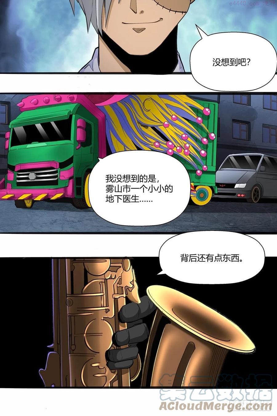 125：和平解决？2
