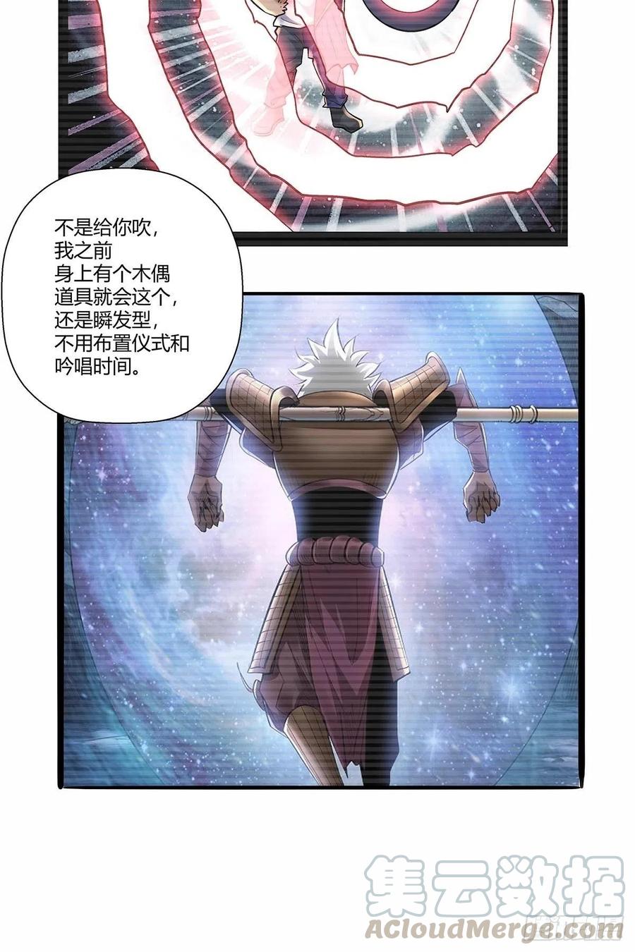 第七十四话：相似的越狱2