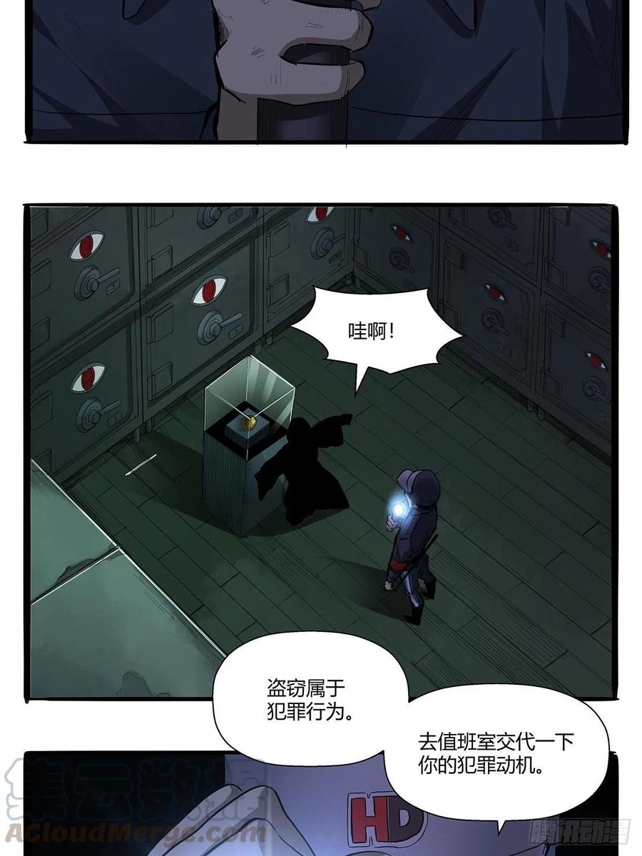 第六十七话：游园展销会4