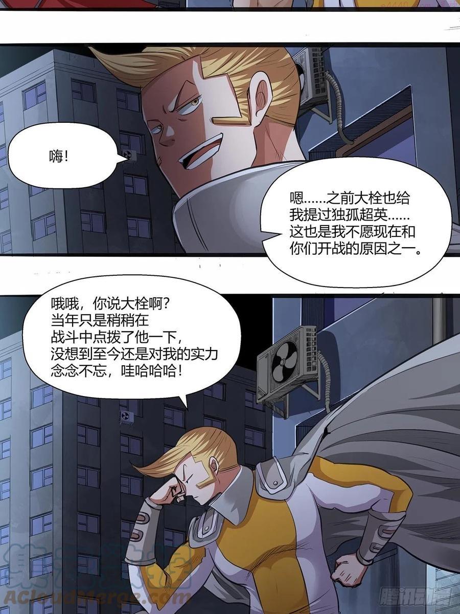124：此路不通4