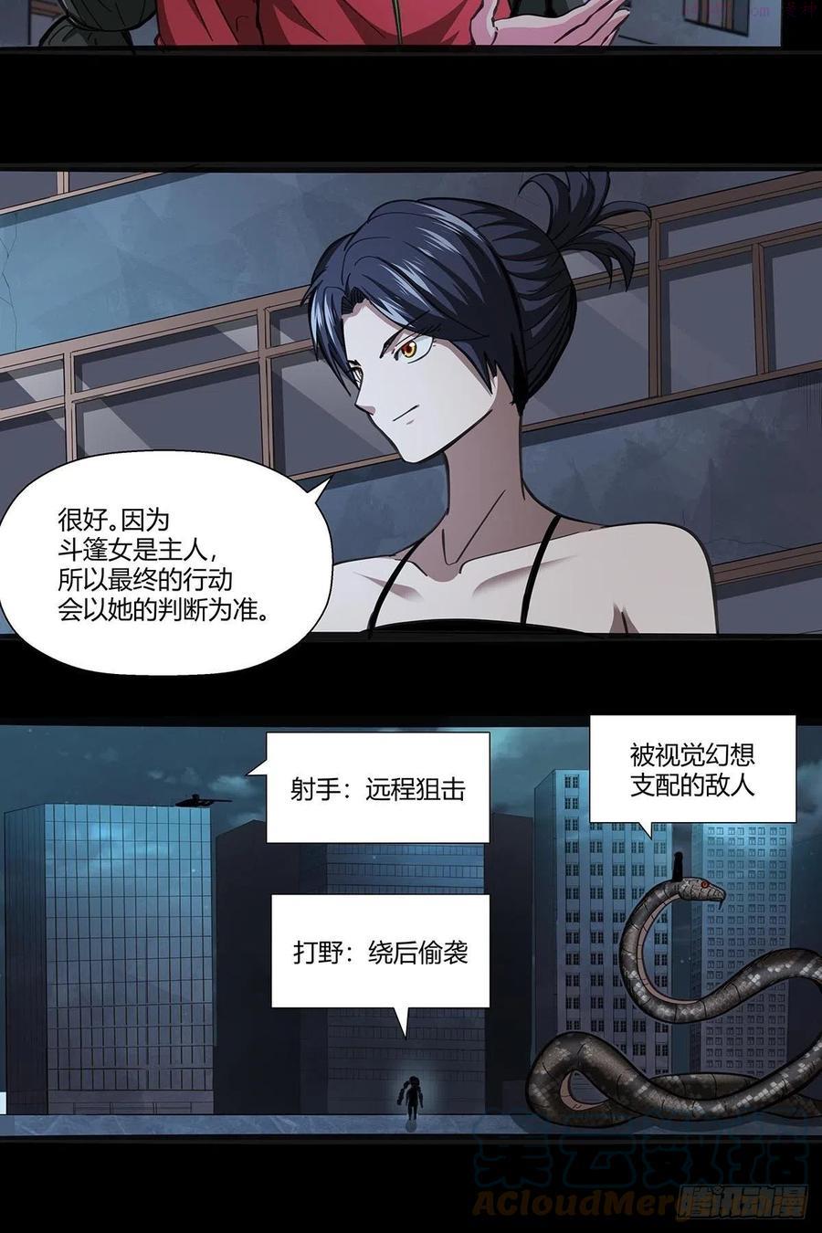 117：找到你了！2