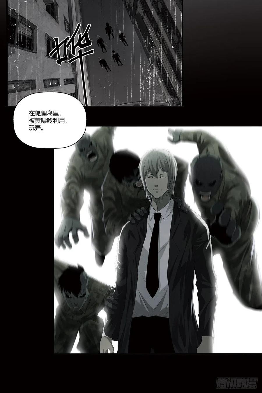 第三十二话：工具人3