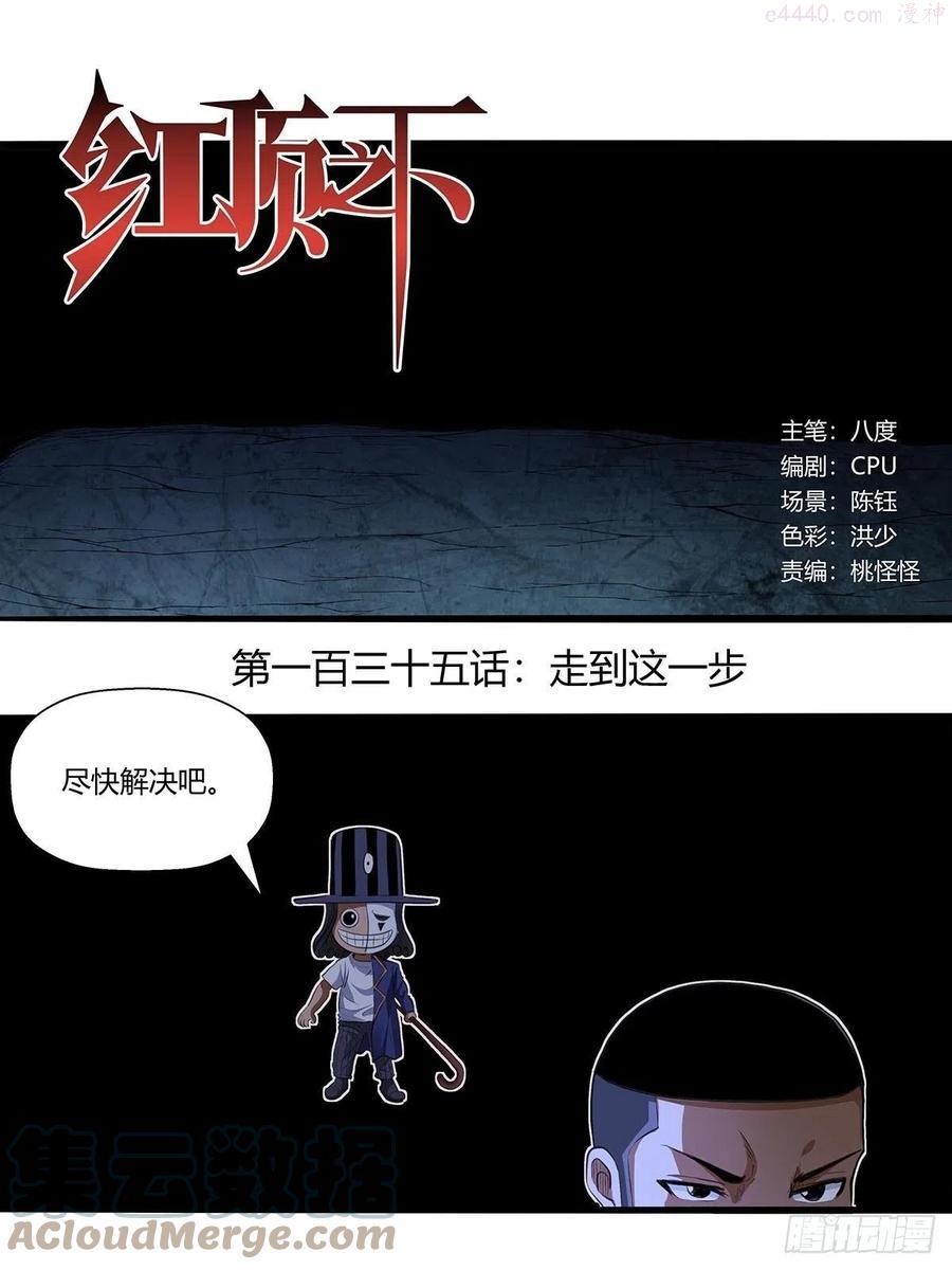 135：走到这一步0