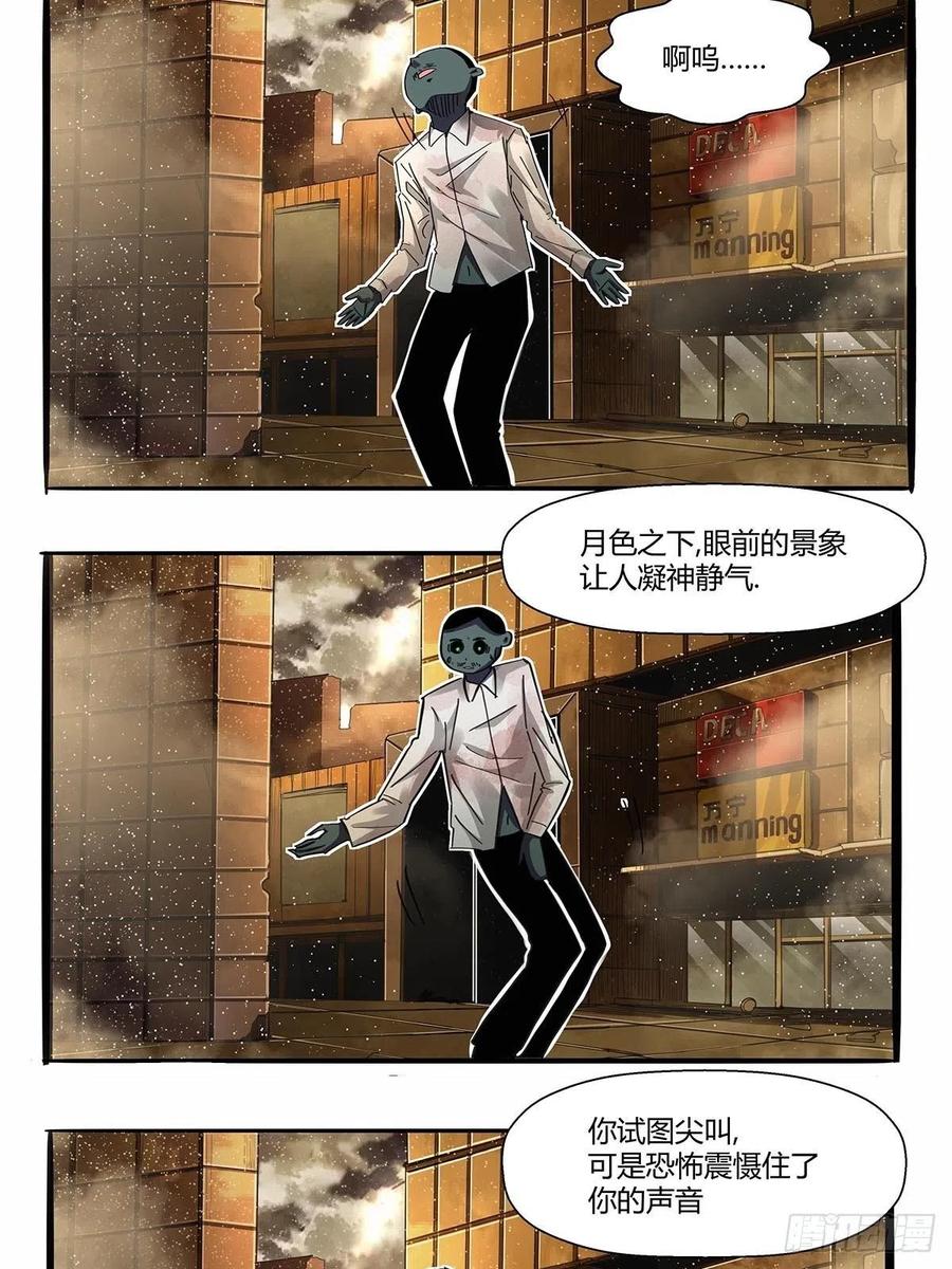 第九十五话：孤独超英1