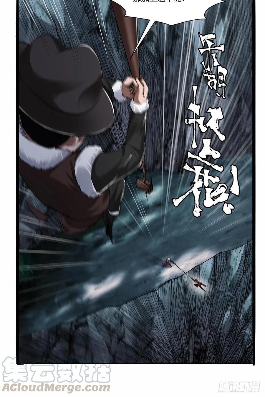 第五十八话：交战！0