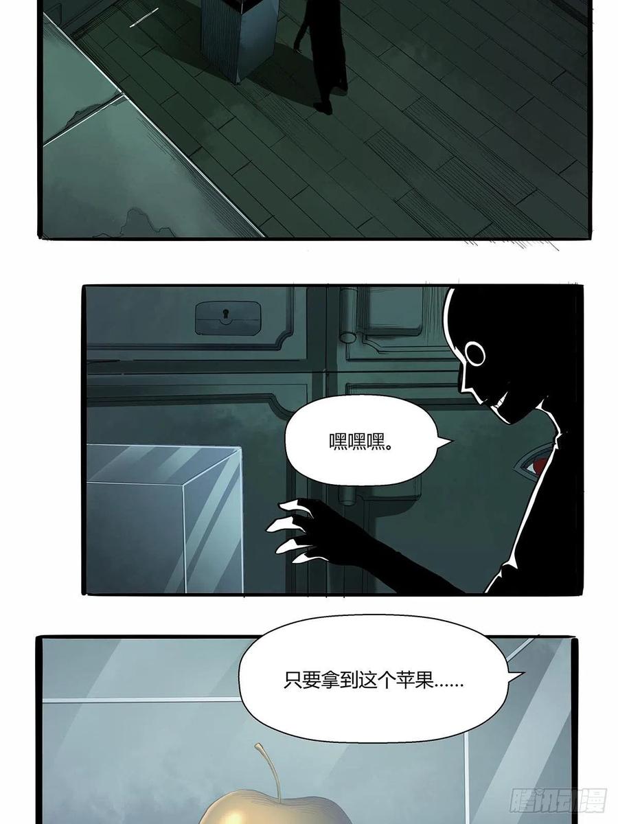 第六十七话：游园展销会1