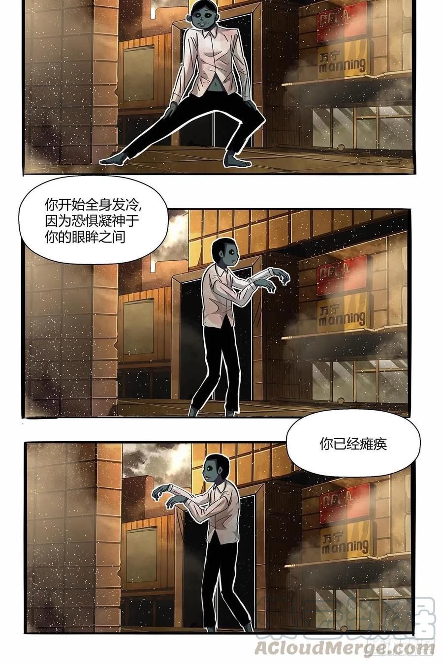 第九十五话：孤独超英2