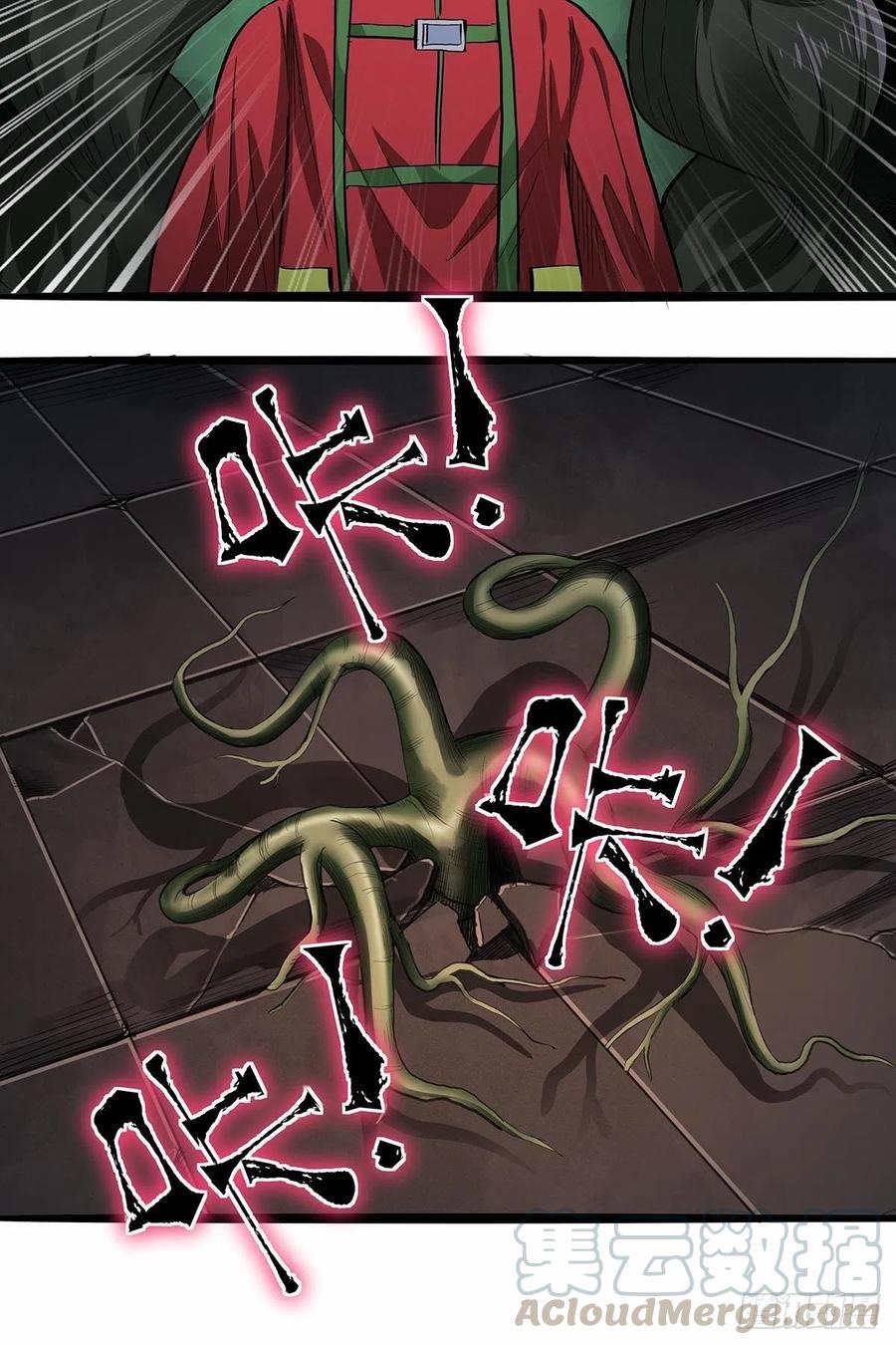 第八十七话：红顶之下2