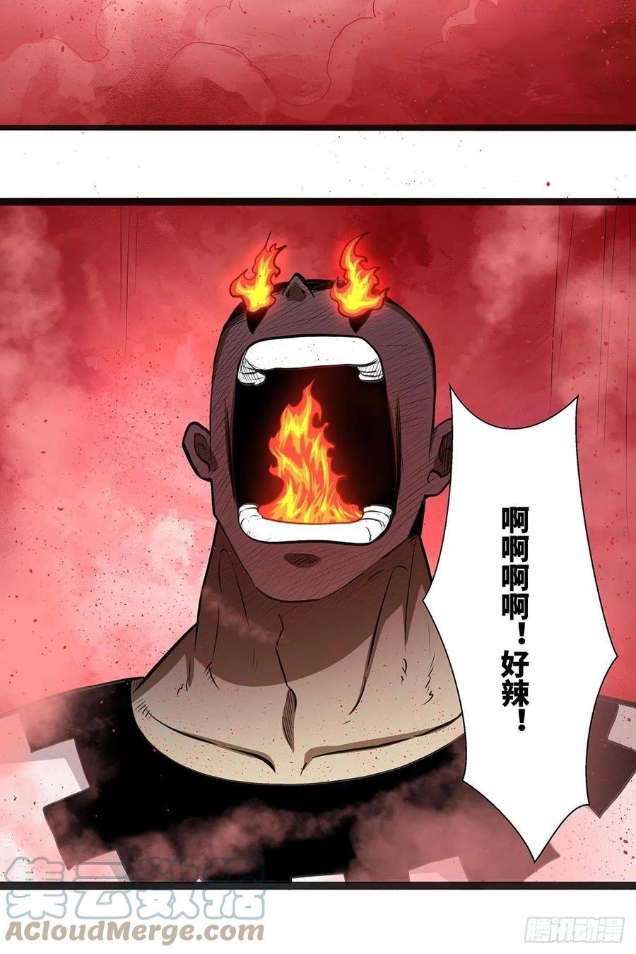 120：败北书生2