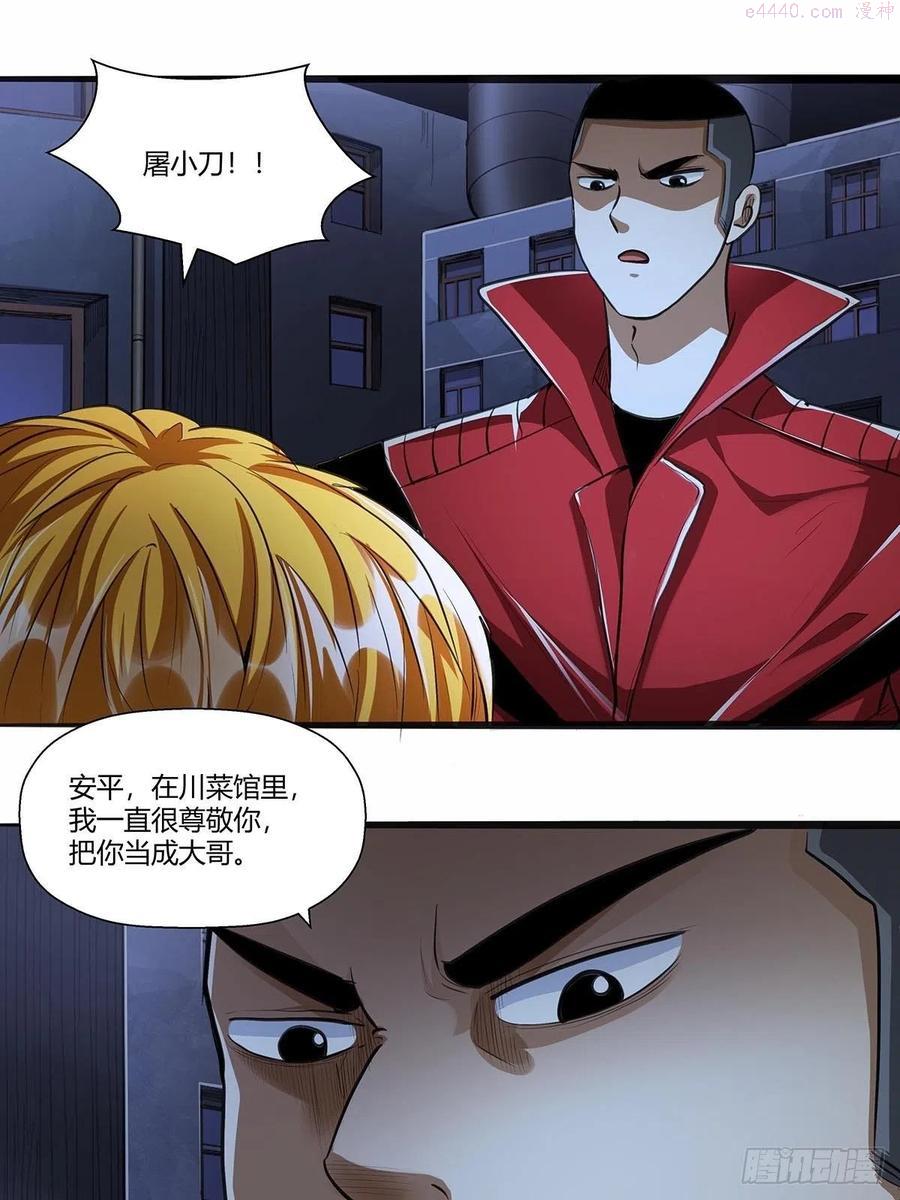 123：交流情报3