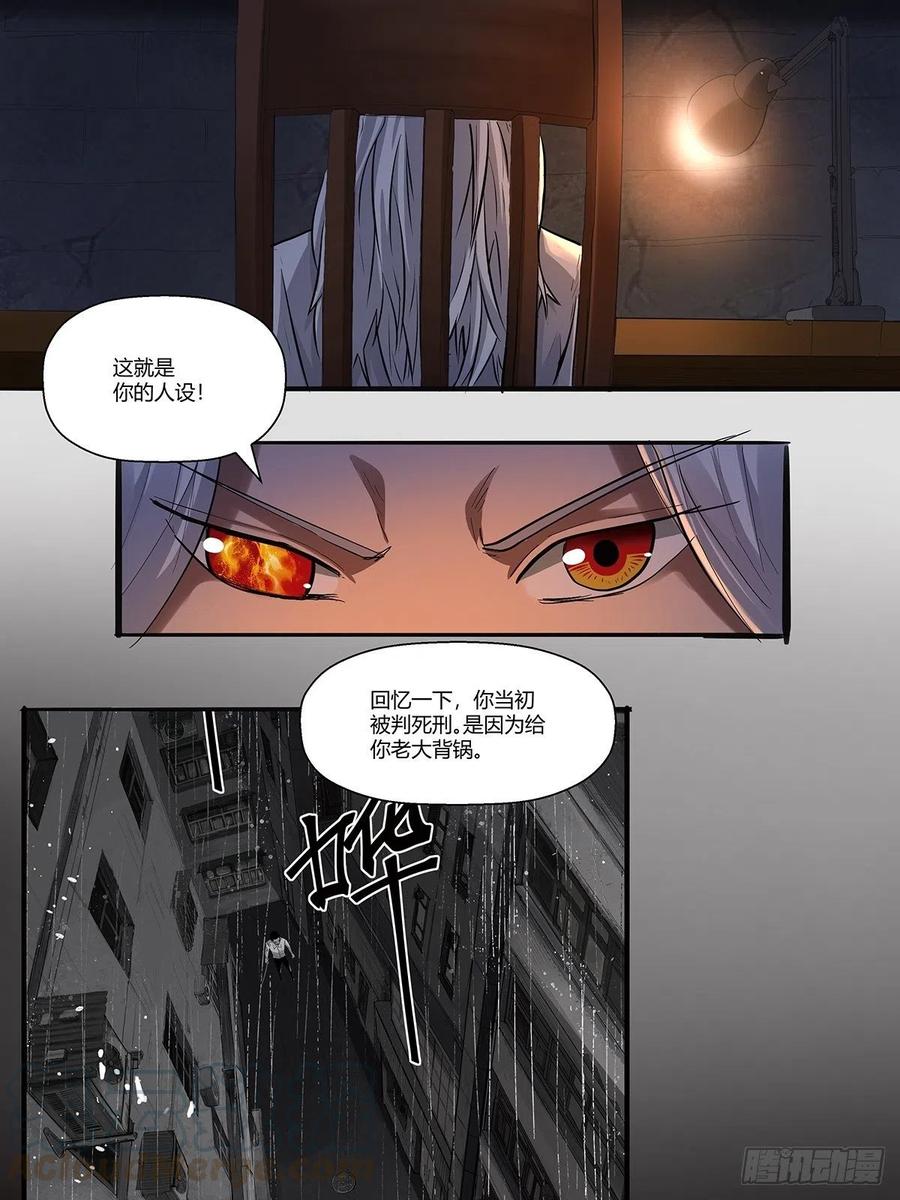 第三十二话：工具人2