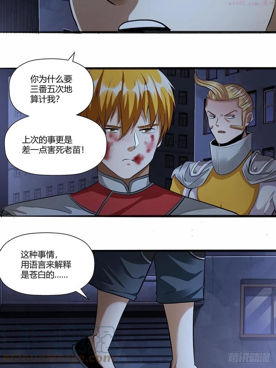 123：交流情报4