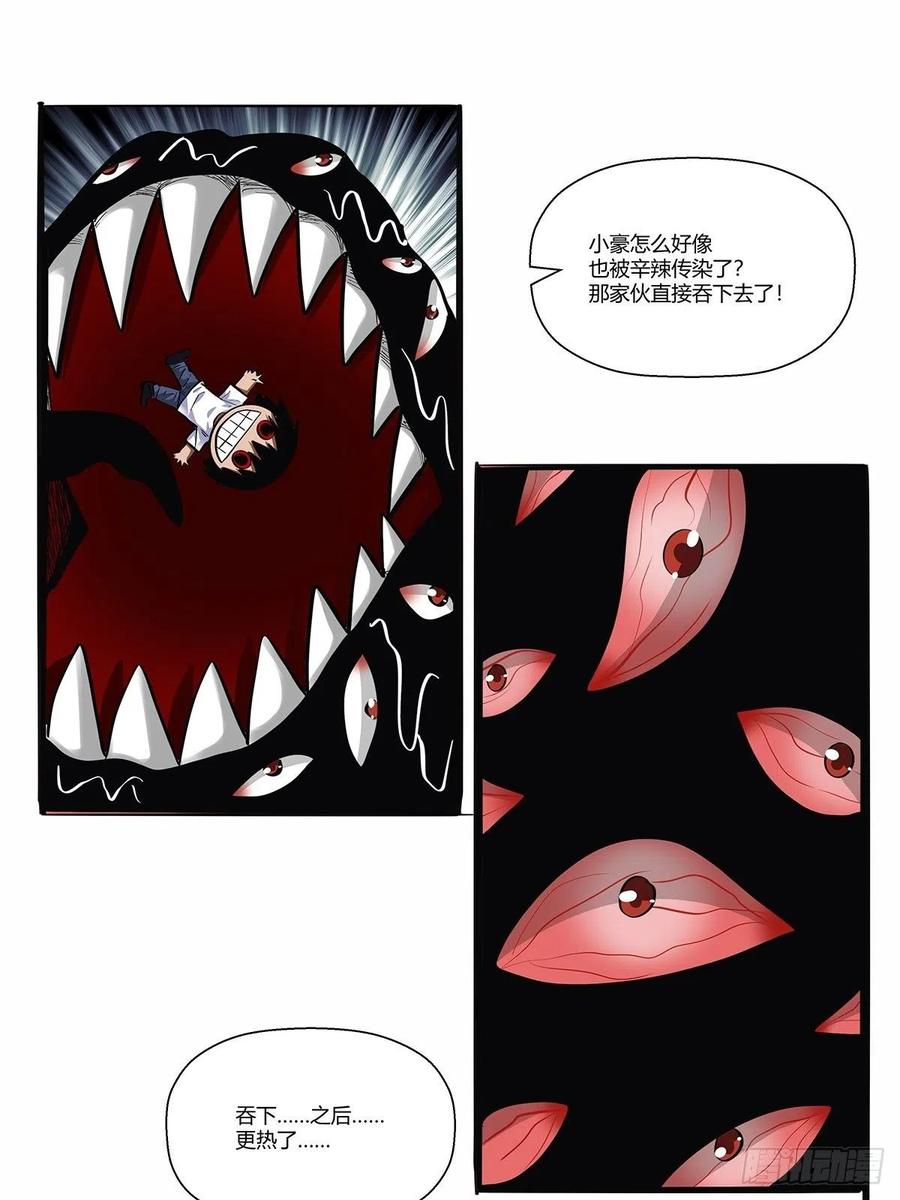 第三十五话：突发状况1