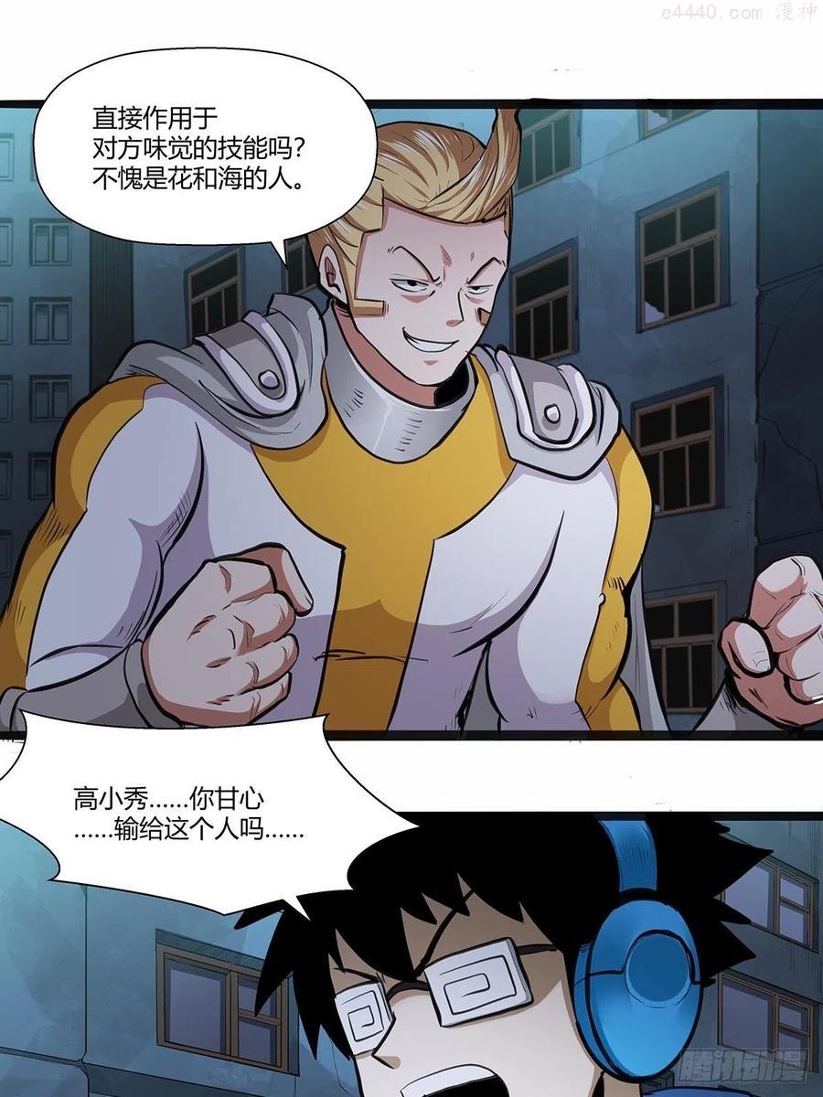 120：败北书生3