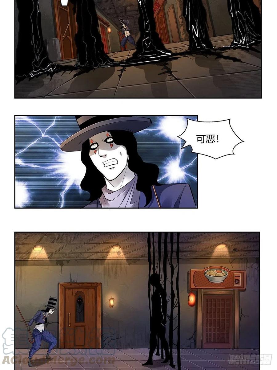 第十章：来的都是客4