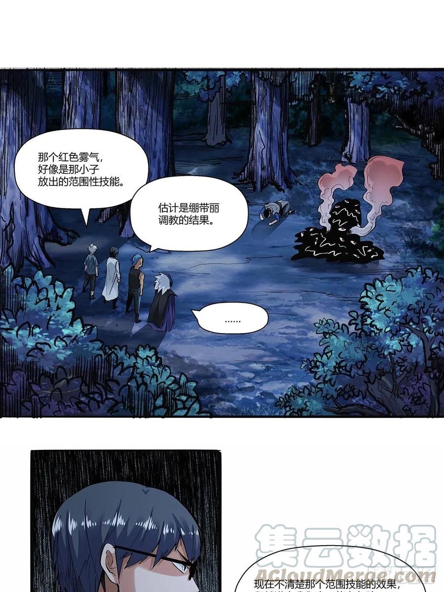 第三十五话：突发状况4