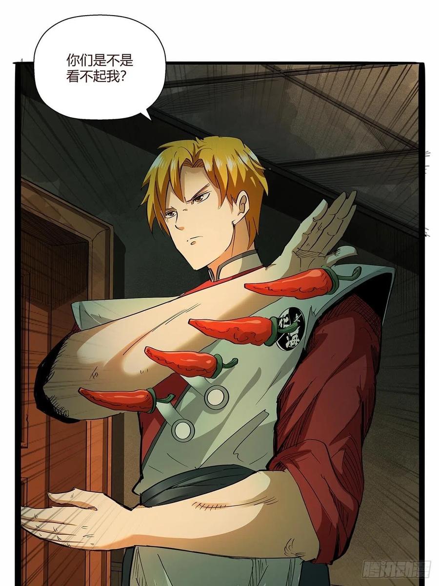 第八十五话：神魔的力量！3