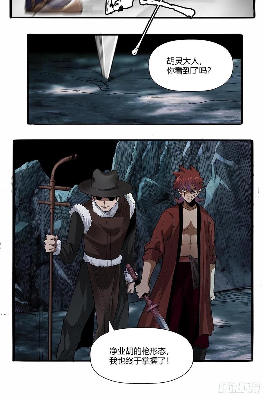第五十八话：交战！3