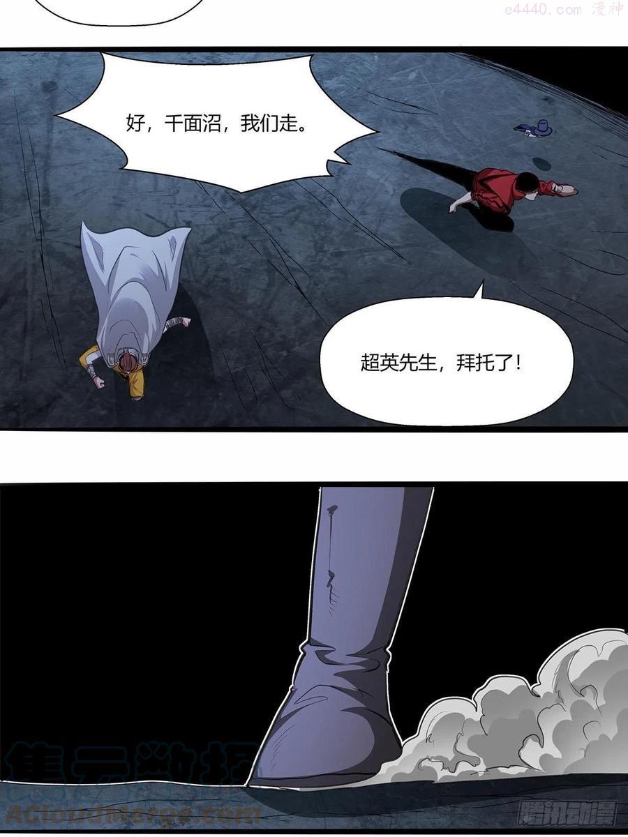131：分头行动!4