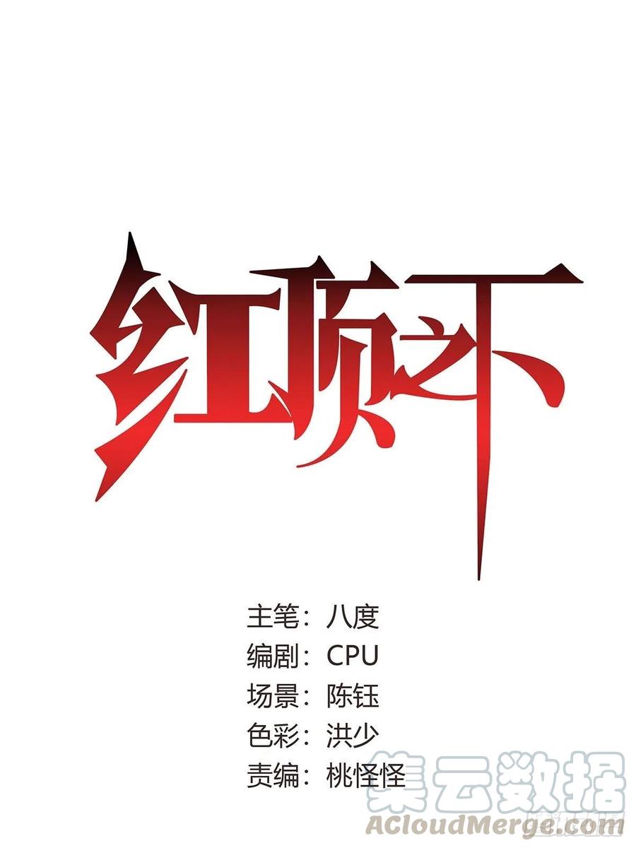 第十章：来的都是客0