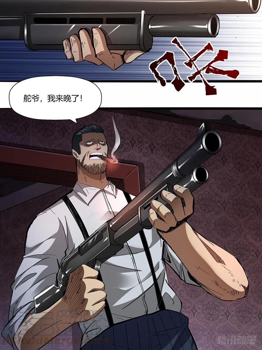 108：袍歌会！4