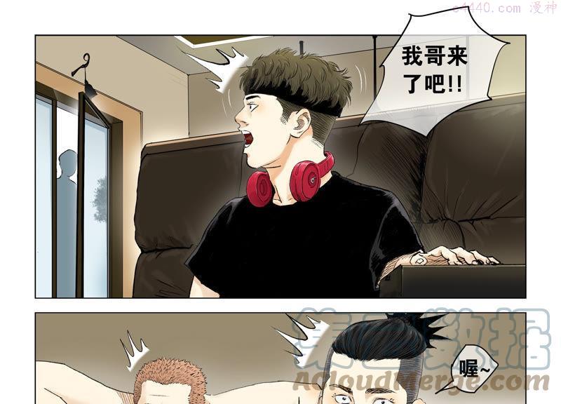 第35话 安思维和刘海见面2