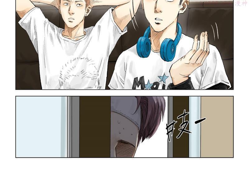 第35话 安思维和刘海见面3