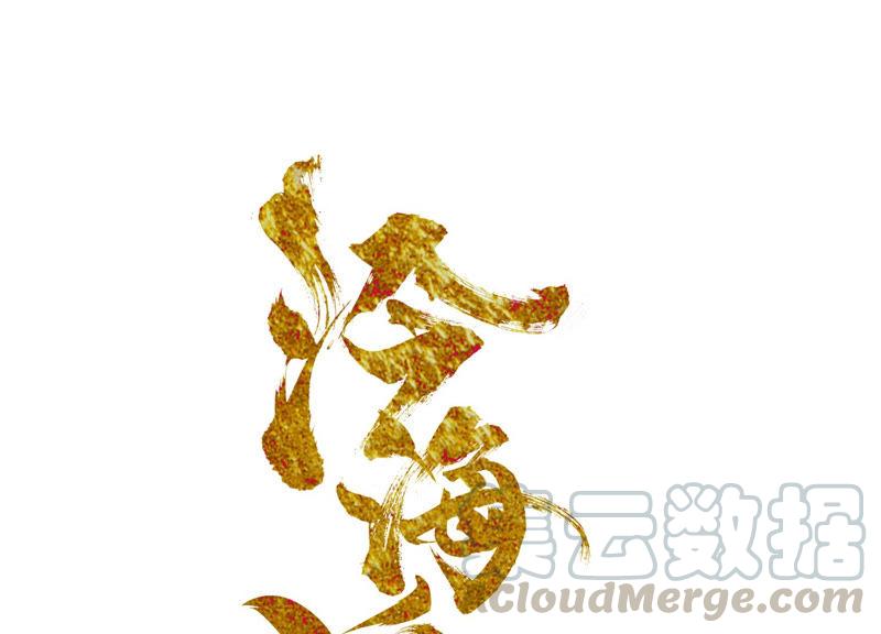 第7话 危机已现0