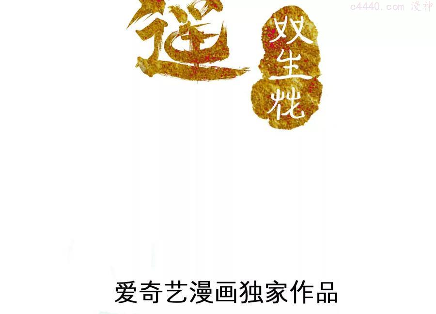 第109话 由你来做最合适1