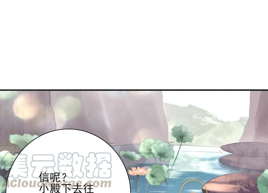 第75话 赐教4