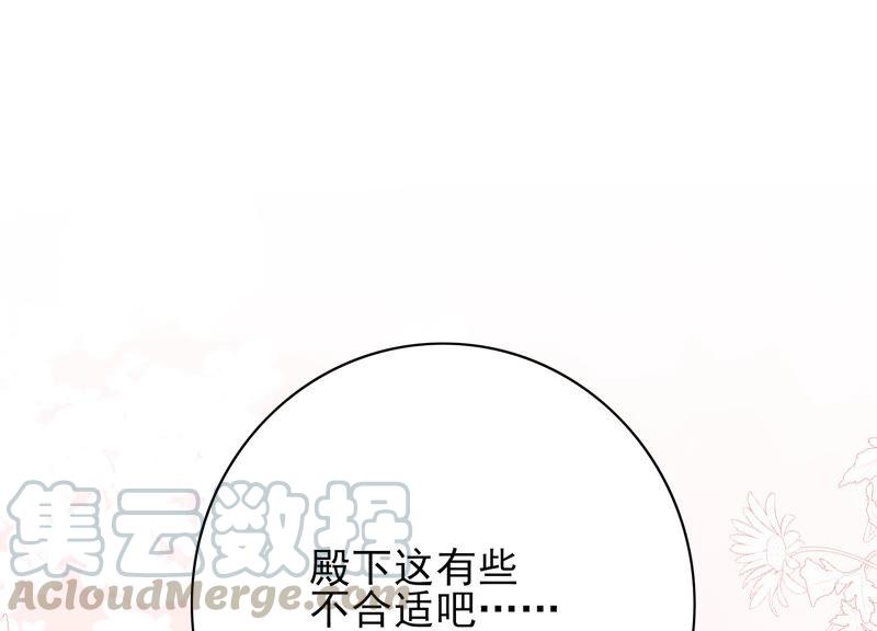 第15话 我们的进展太快了吧？4
