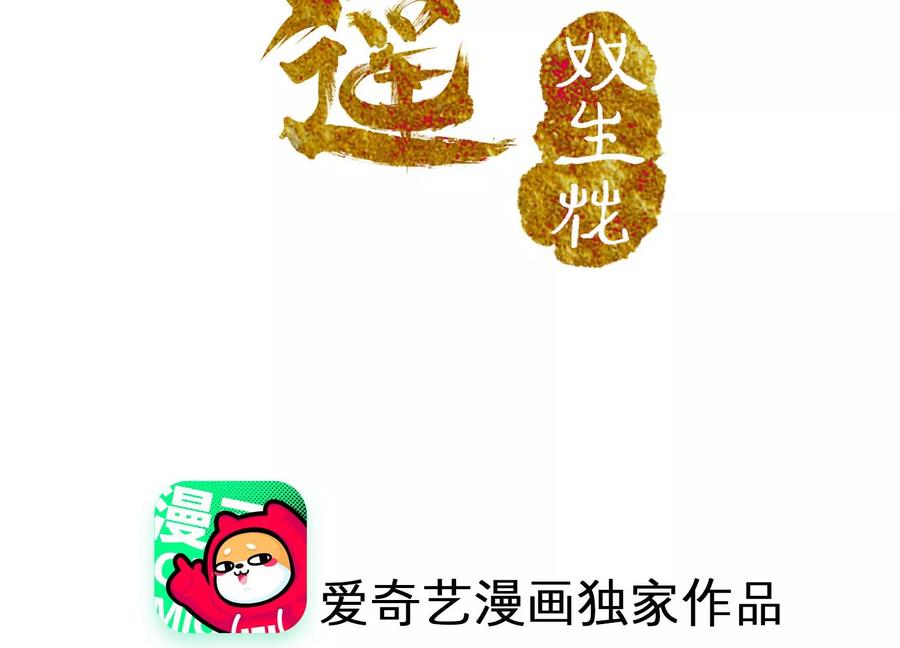 第75话 赐教1
